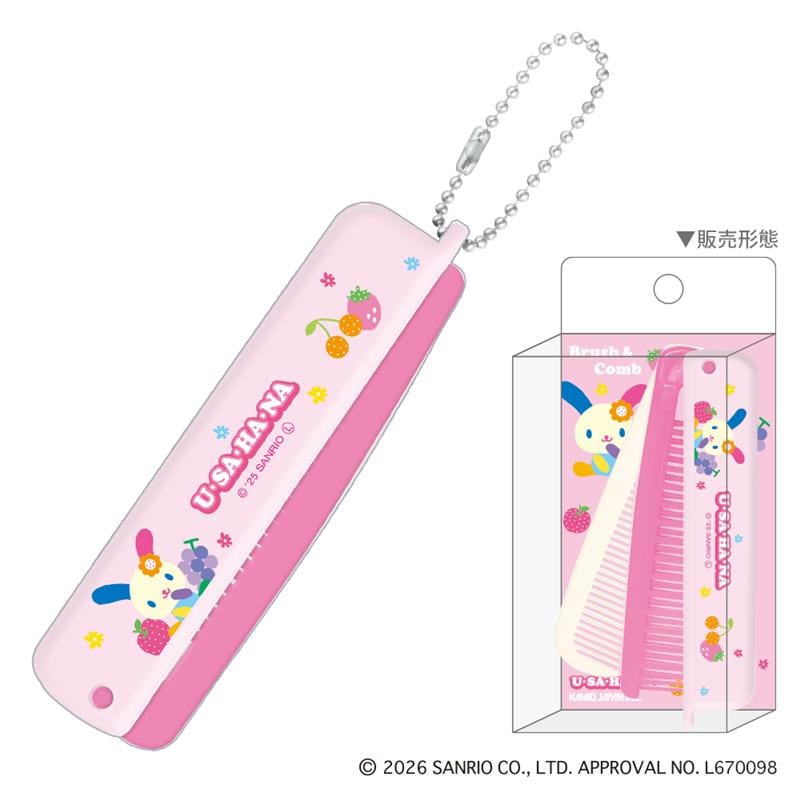 【サンリオキャラクターズ】折りたたみブラシ＆コーム／ウサハナ