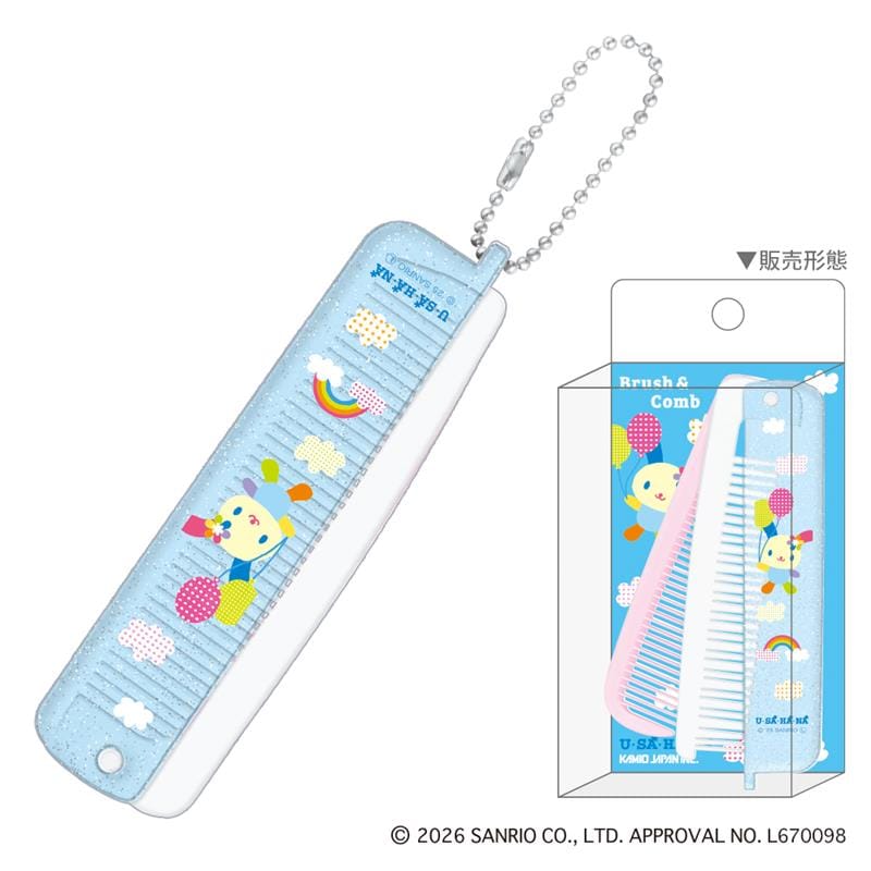 【サンリオキャラクターズ】折りたたみブラシ＆コーム／ウサハナ