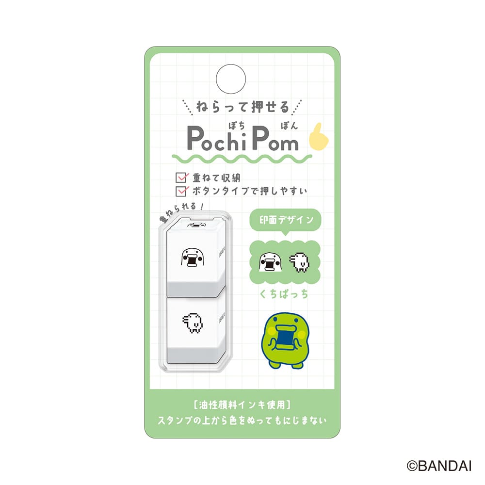 【たまごっち】POCHIPOM／くちぱっち