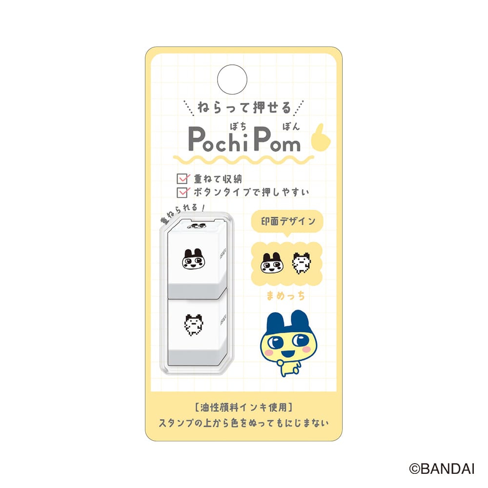 【たまごっち】POCHIPOM／まめっち