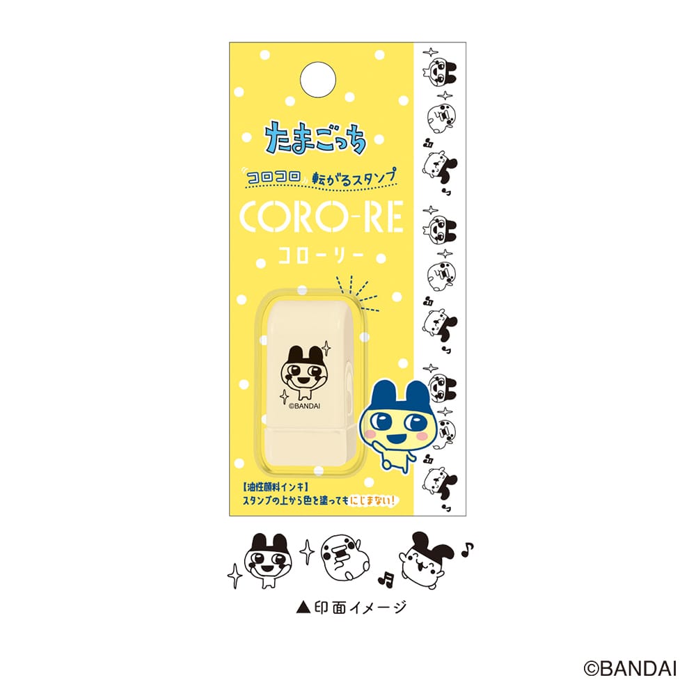 【たまごっち】コローリー アニメ