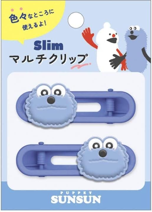 【パペットスンスン】スリムマルチクリップ/スンスン