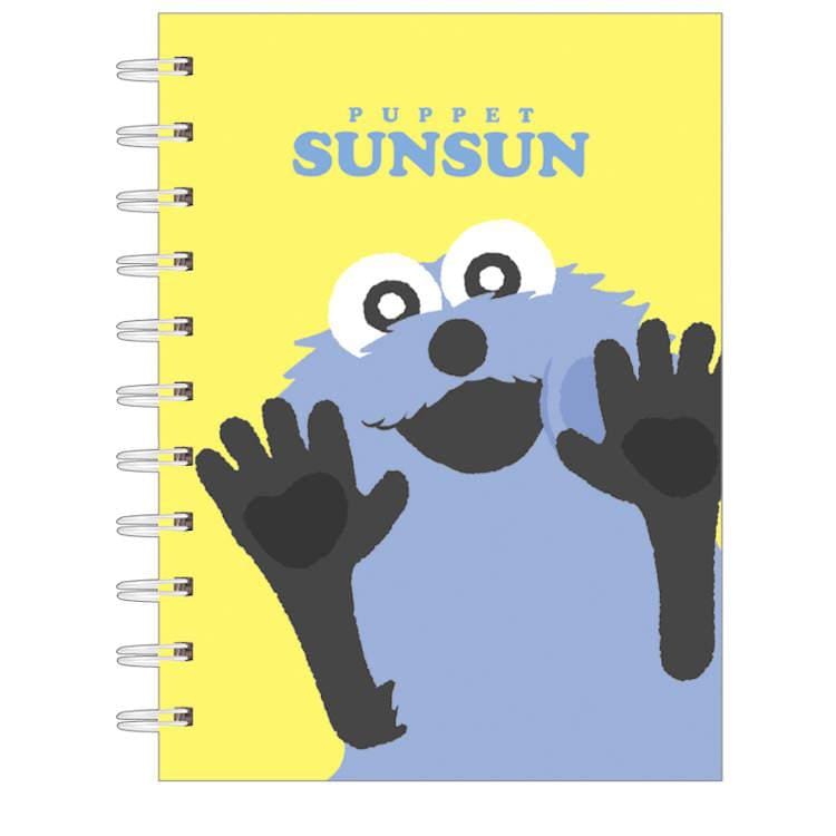 【パペットスンスン】Wリングノート(スンスン)