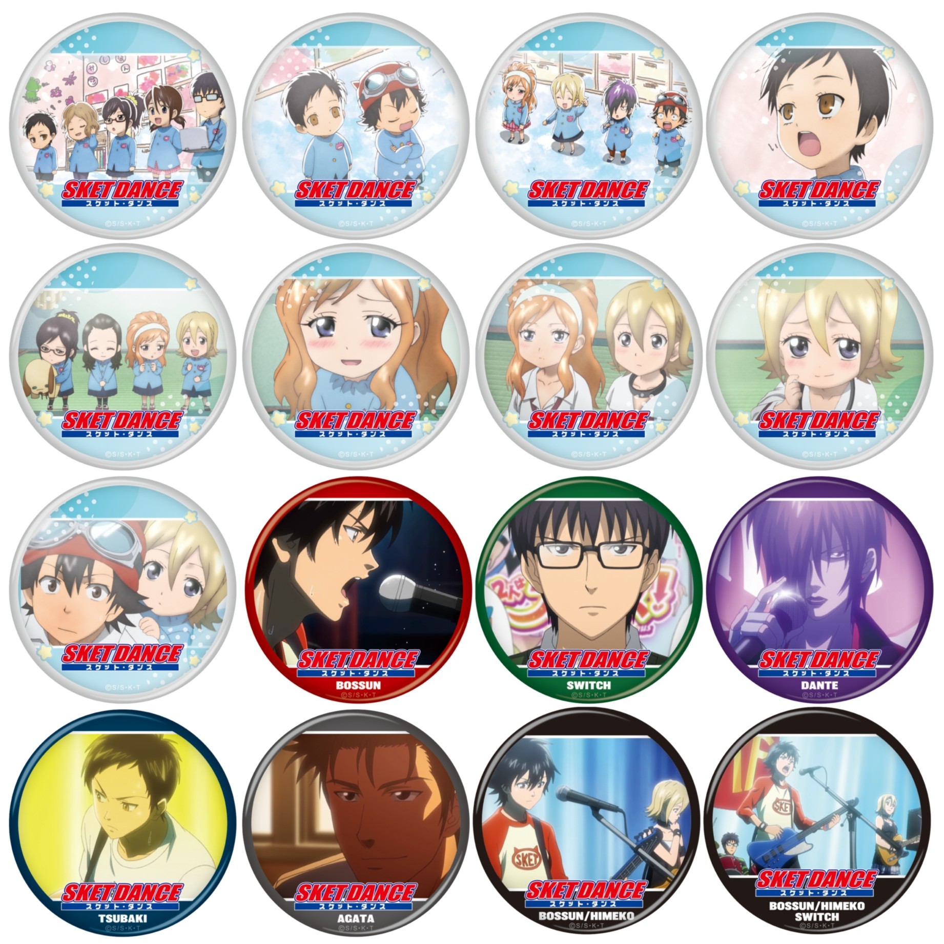 【TVアニメ「SKET DANCE」】場面写トレーディング缶バッジ≪単品≫（全16種ランダム）