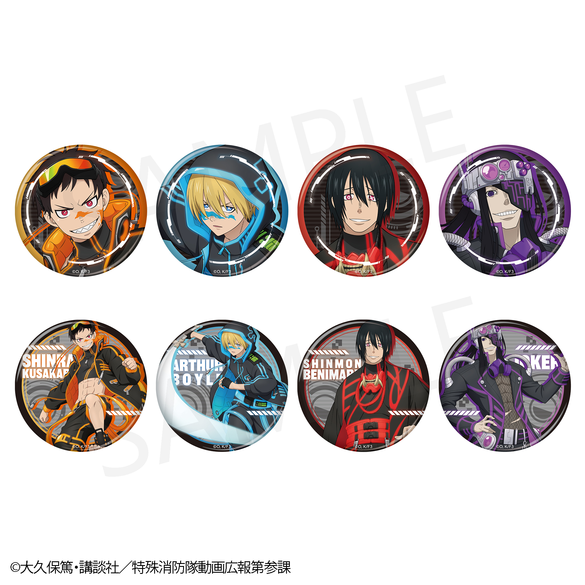 【炎炎ノ消防隊 参ノ章】缶バッジ≪単品≫（全8種ランダム）