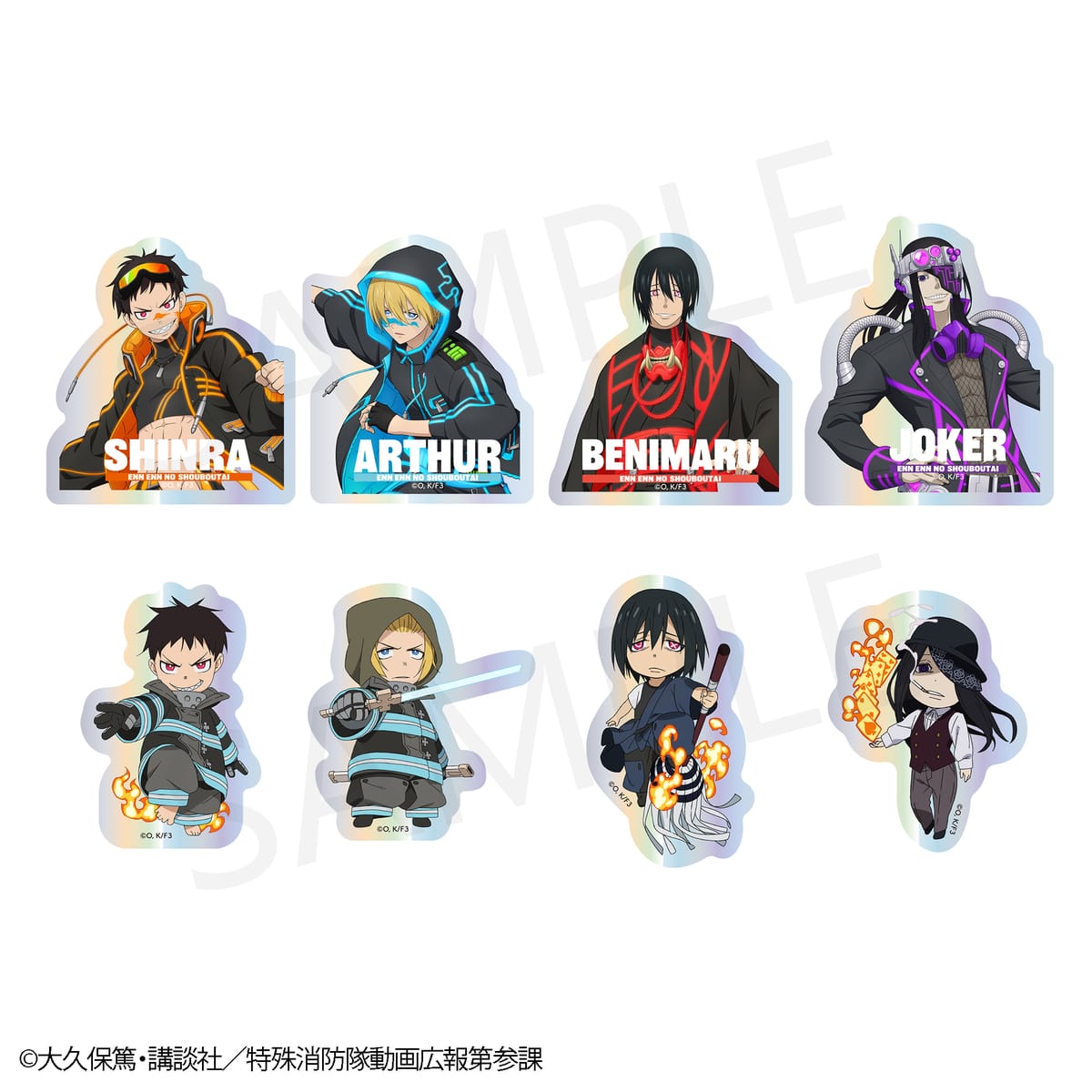 【炎炎ノ消防隊 参ノ章】ステッカー≪単品≫（全8種ランダム）