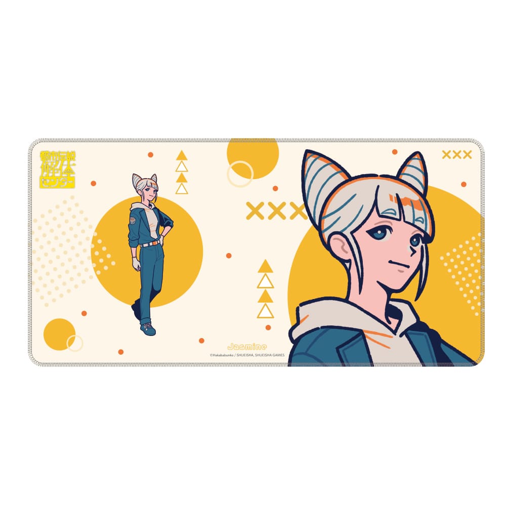 【都市伝説解体センター】 デスクマット   ジャスミン