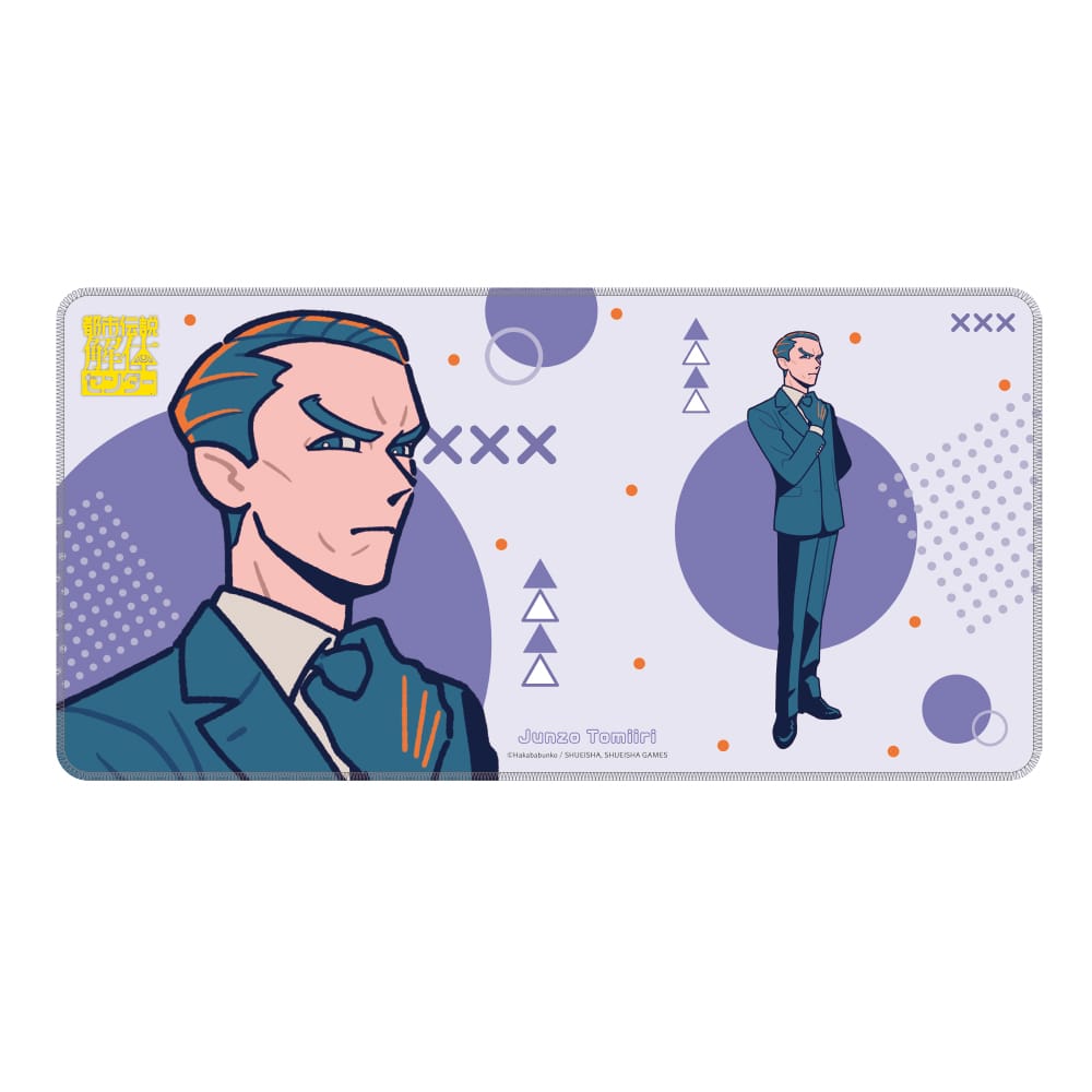 【都市伝説解体センター】 デスクマット   富入 順蔵