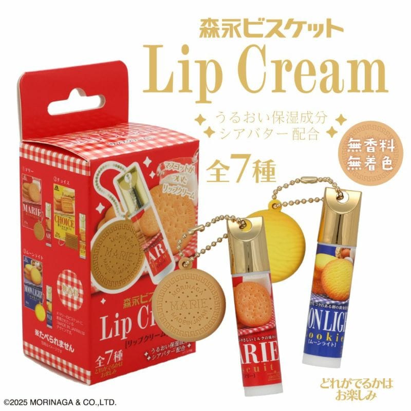 【森永ビスケット】マスコット付きリップクリーム ≪単品≫（全7種ランダム）