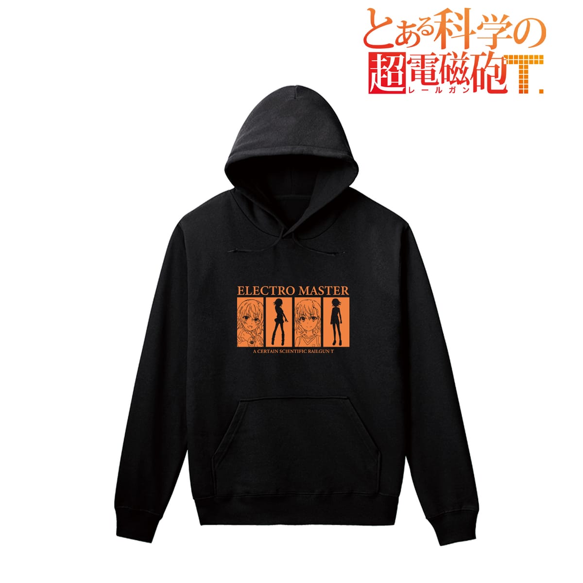 【とある科学の超電磁砲Ｔ】御坂美琴 パーカーメンズ(サイズ/L)