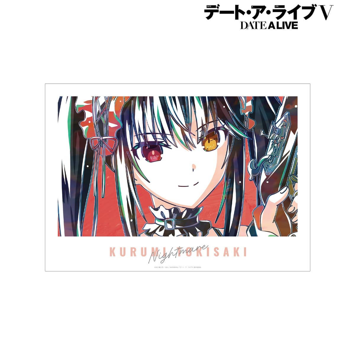【デート・ア・ライブV】時崎狂三 Ani-Art 第2弾 A3マット加工ポスター ver.A