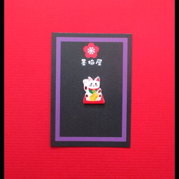 【墨梅屋】【ピンバッジミニ】招き猫