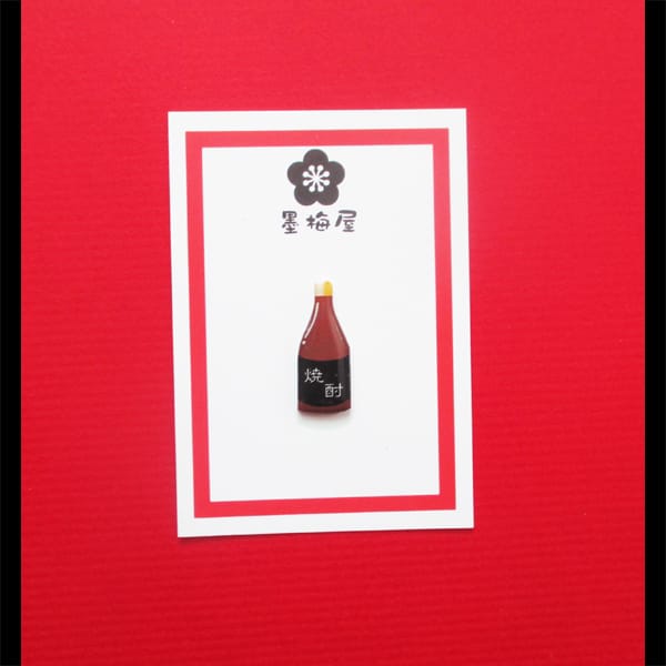 【墨梅屋】【ピンバッジミニ】焼酎瓶