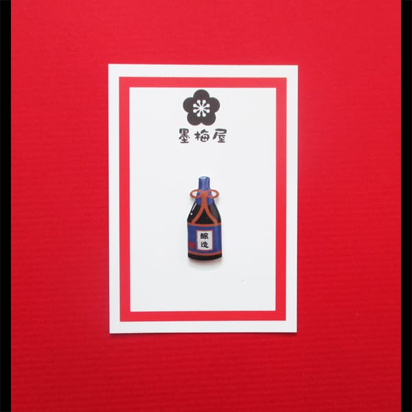 【墨梅屋】【ピンバッジミニ】日本酒瓶