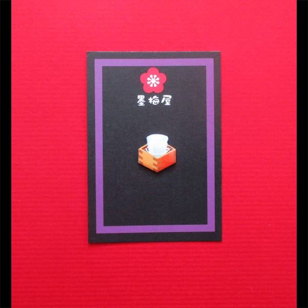 【墨梅屋】【ピンバッジミニ】枡酒
