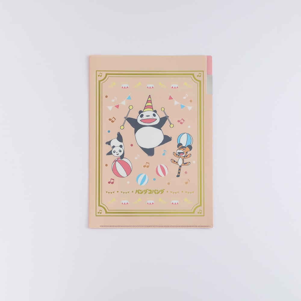 【パンダコパンダ】A4 ポケットクリアファイル（サーカス）