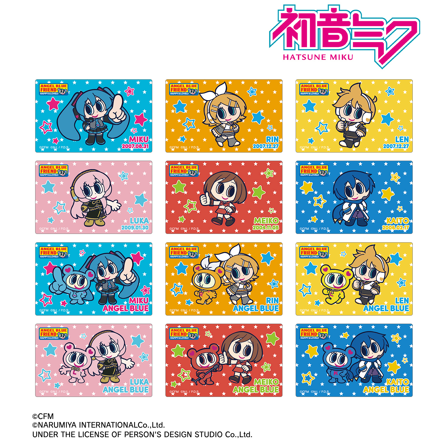 【初音ミク】ANGEL BLUEコラボ 描き起こし トレーディングカードステッカー(単位/BOX)(12個入)