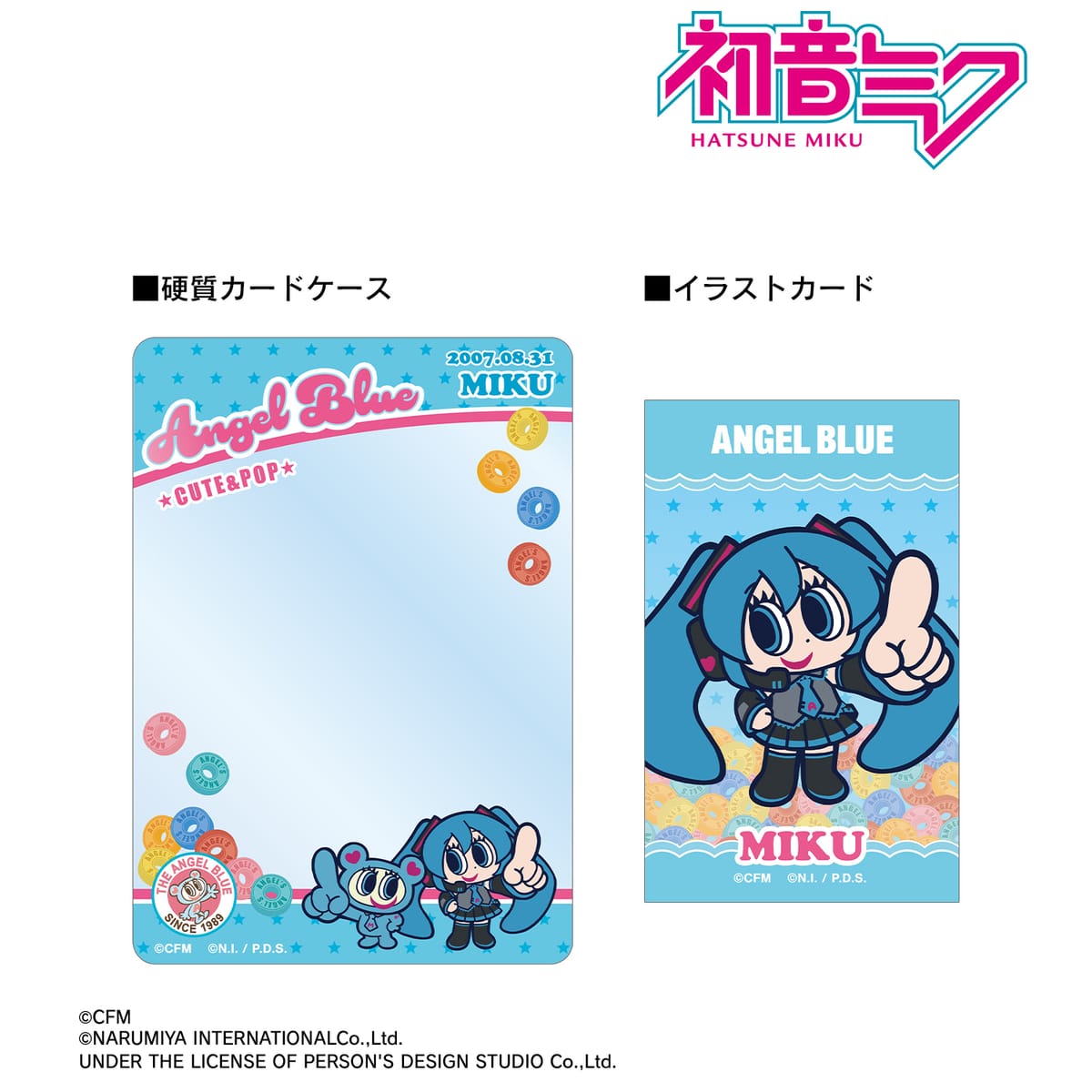 【初音ミク】ANGEL BLUEコラボ 描き起こし 初音ミク&ナカムラくん B8硬質カードケース＆イラストカードセット