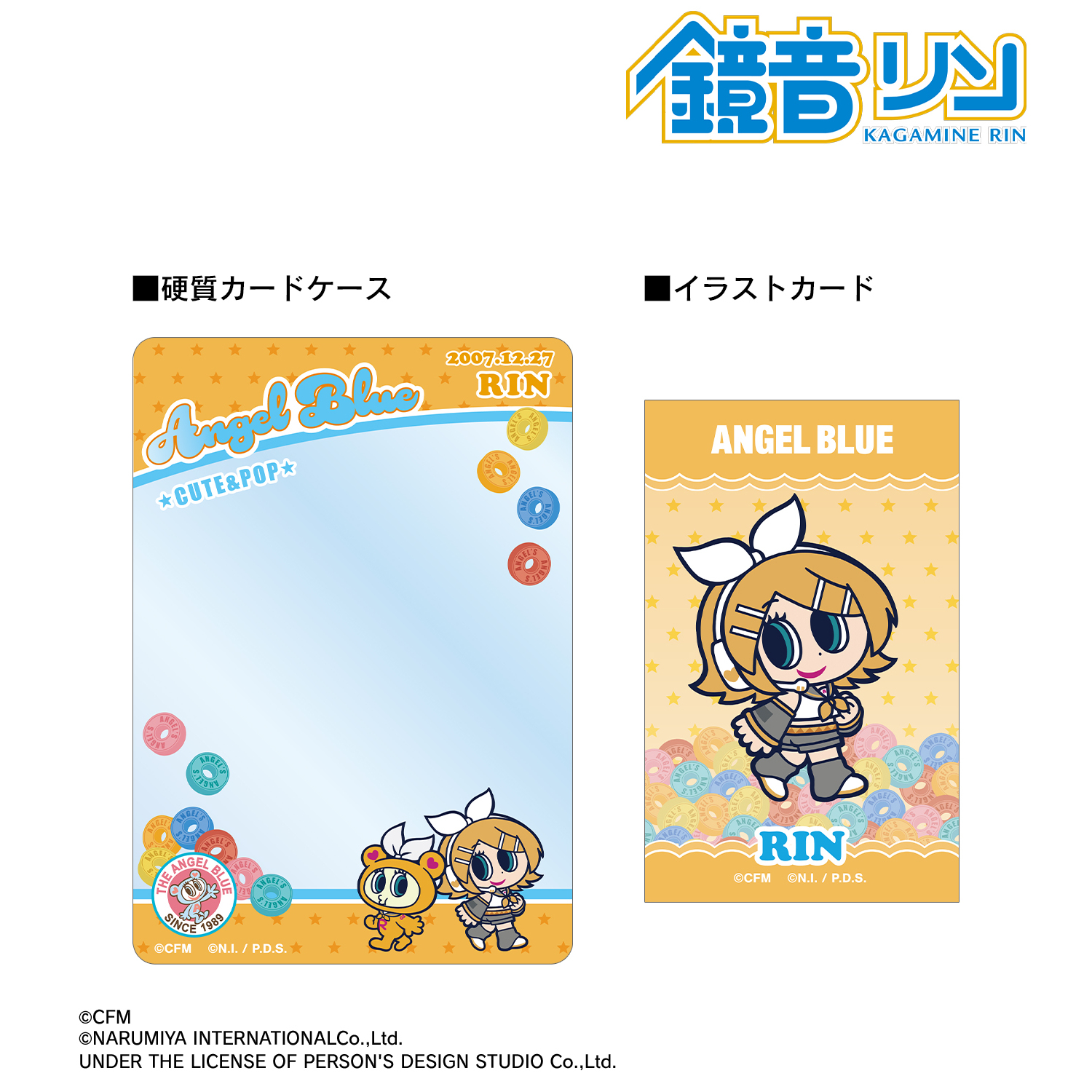 【初音ミク】ANGEL BLUEコラボ 描き起こし 鏡音リン&ナカムラくん B8硬質カードケース＆イラストカードセット