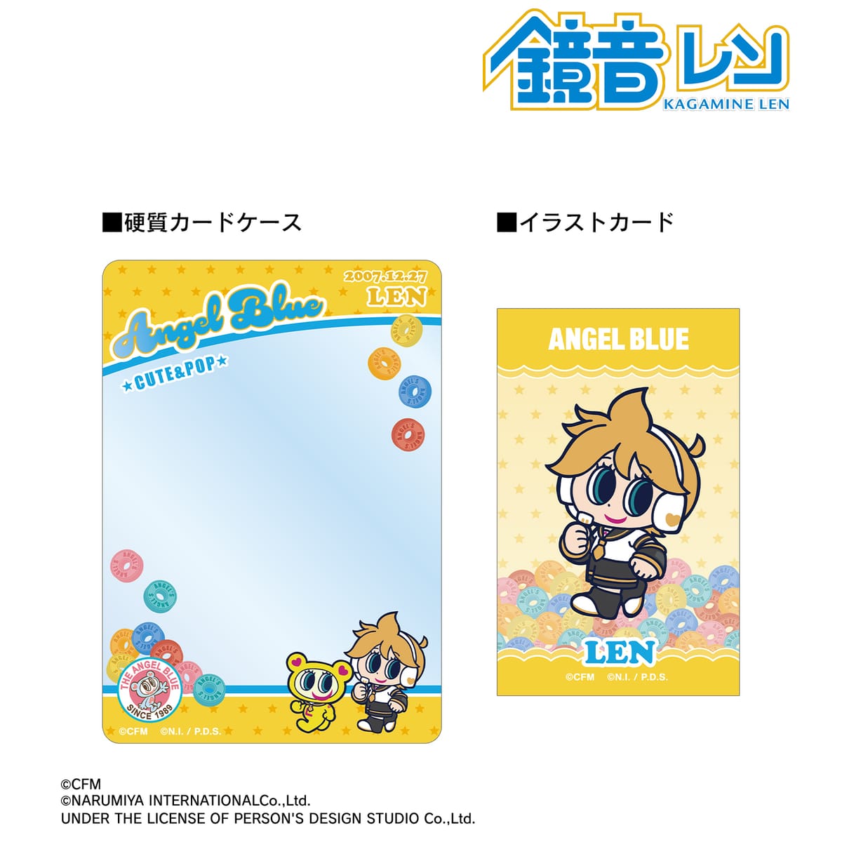 【初音ミク】ANGEL BLUEコラボ 描き起こし 鏡音レン&ナカムラくん B8硬質カードケース＆イラストカードセット