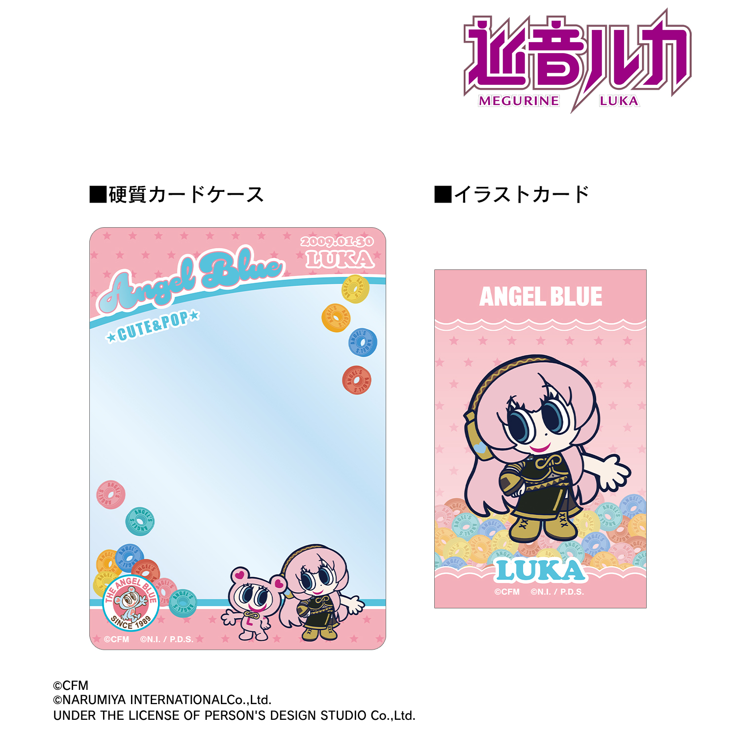 【初音ミク】ANGEL BLUEコラボ 描き起こし 巡音ルカ&ナカムラくん B8硬質カードケース＆イラストカードセット