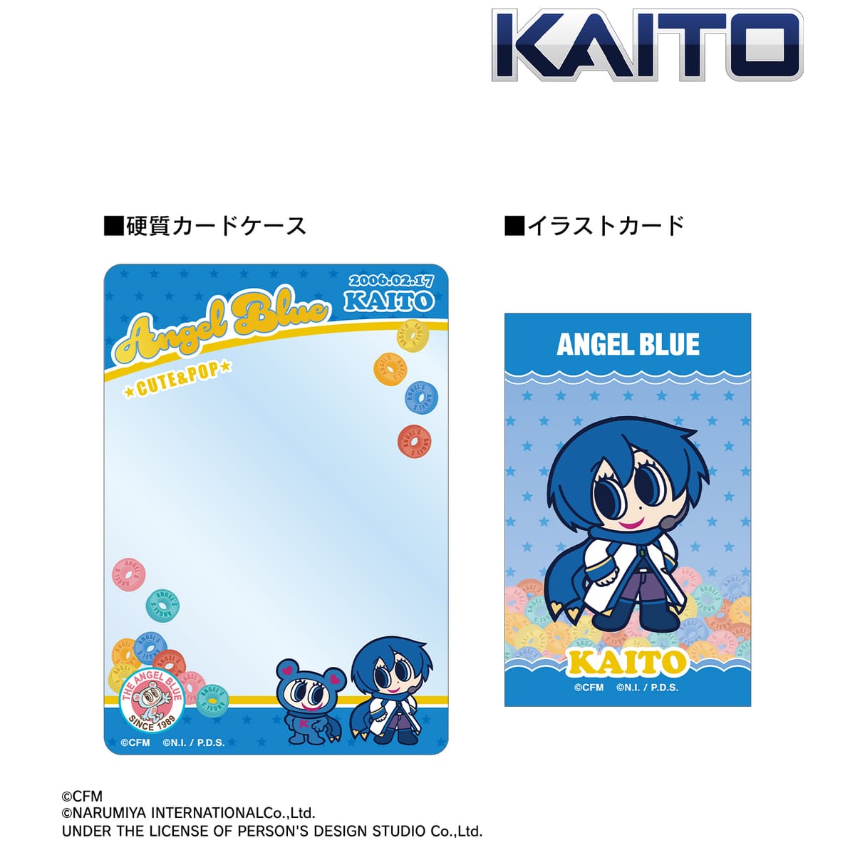 【初音ミク】ANGEL BLUEコラボ 描き起こし KAITO&ナカムラくん B8硬質カードケース＆イラストカードセット