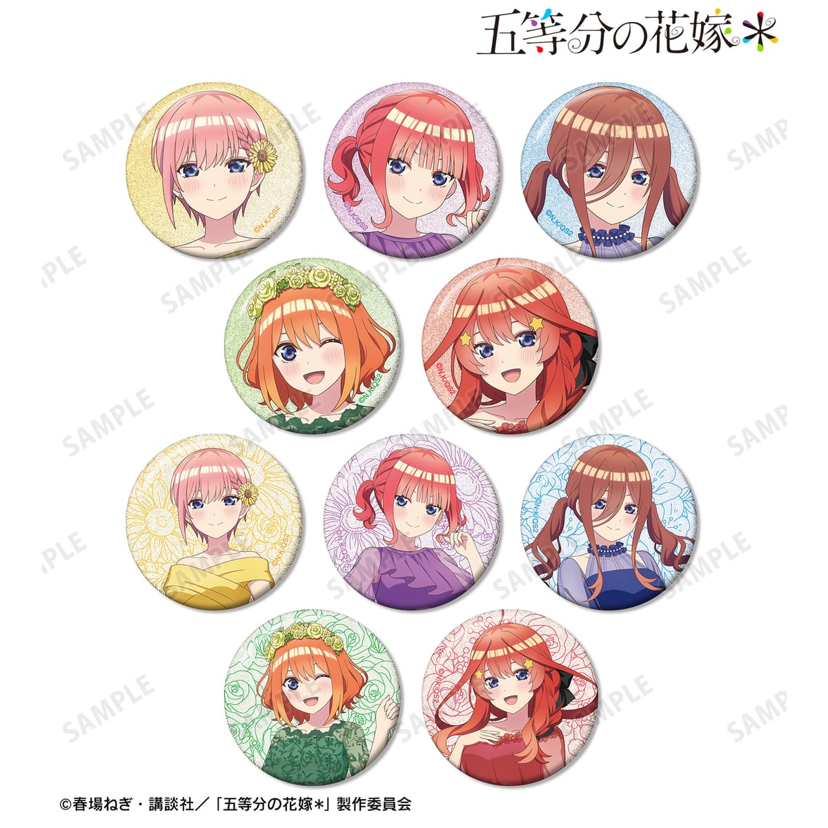 【五等分の花嫁＊】描き下ろし ハーバリウムver. トレーディンググリッター缶バッジ(単位/BOX)(10個入)