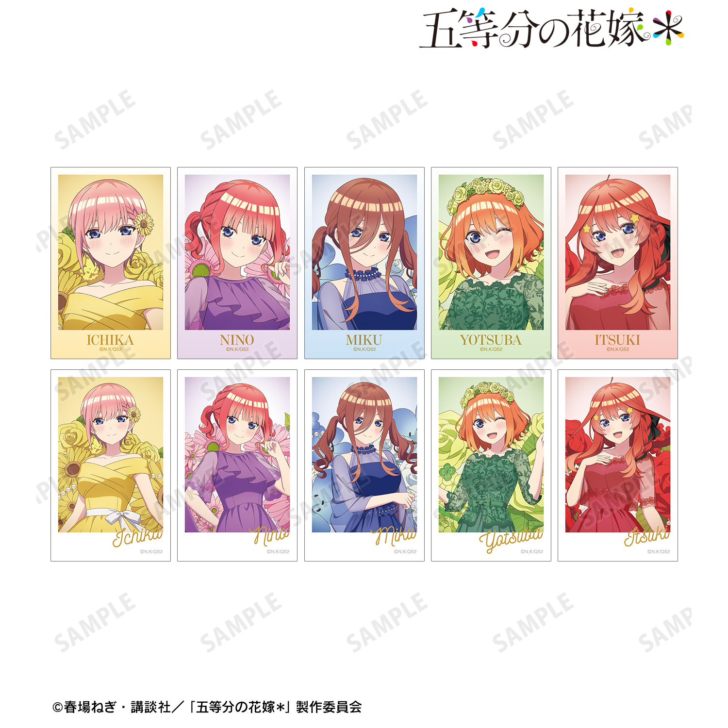 【五等分の花嫁＊】描き下ろし ハーバリウムver. トレーディングイラストカード(単位/BOX)(10個入)