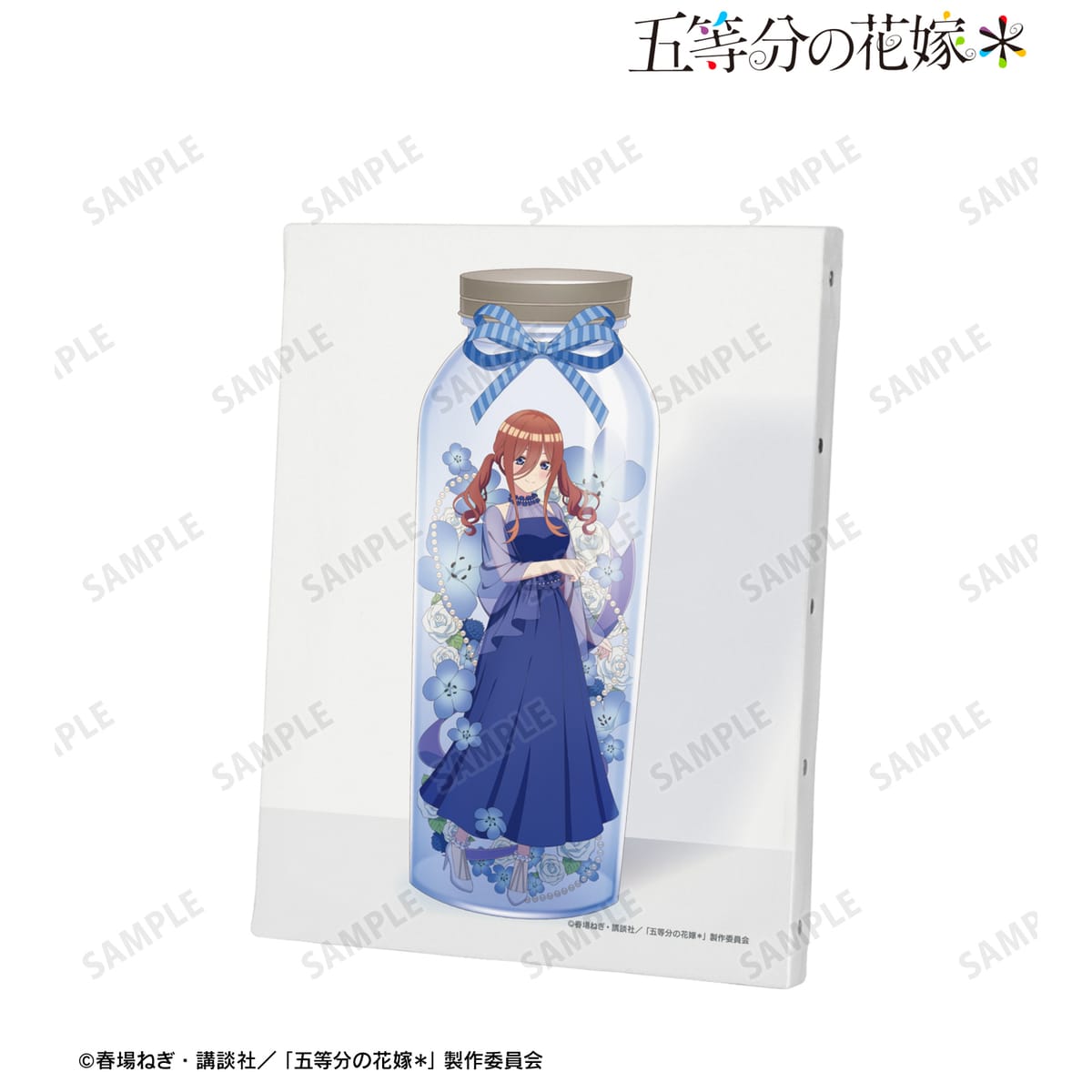 【五等分の花嫁＊】描き下ろし 中野三玖 ハーバリウムver. F0号キャンバスボード