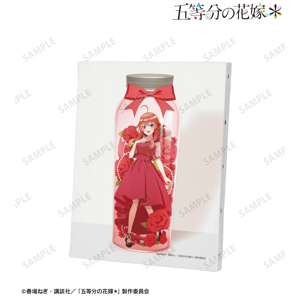 【五等分の花嫁＊】描き下ろし 中野五月 ハーバリウムver. F0号キャンバスボード