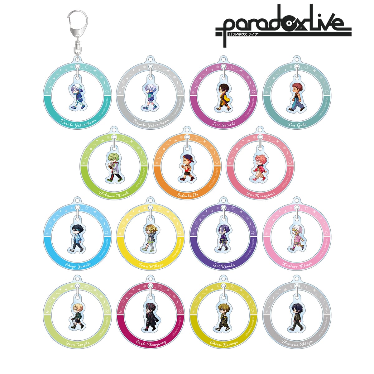 【Paradox Live】トレーディング ちびとこ ゆらゆらアクリルキーホルダー ver.B(単位/BOX)(15個入)