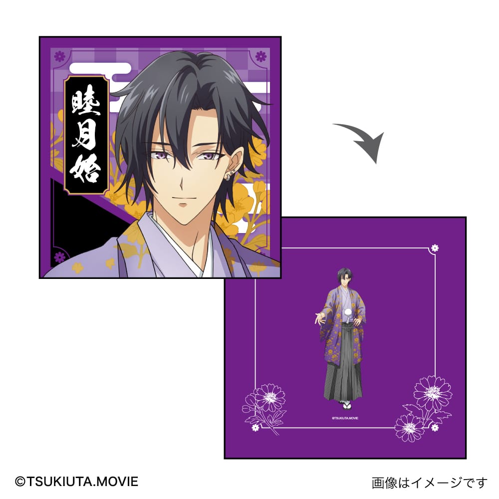 【ツキアニ。】 クッション  睦月始