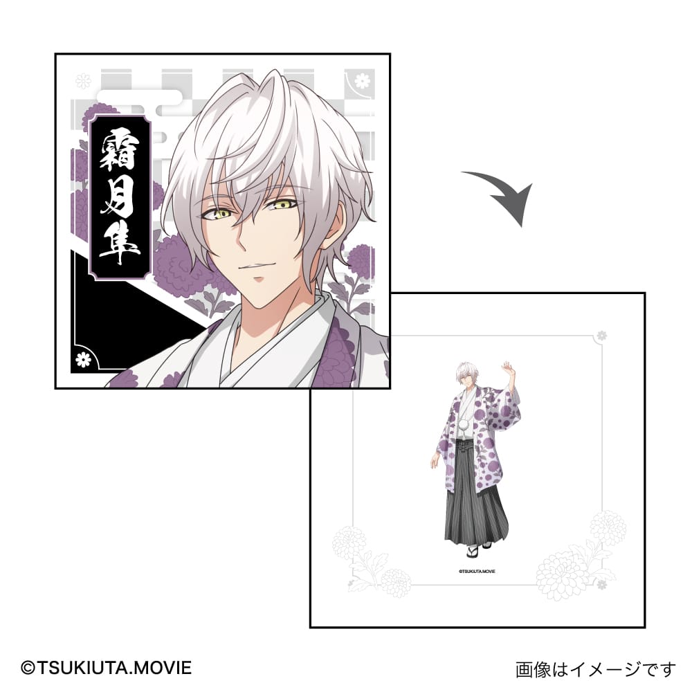 【ツキアニ。】 クッション  霜月隼
