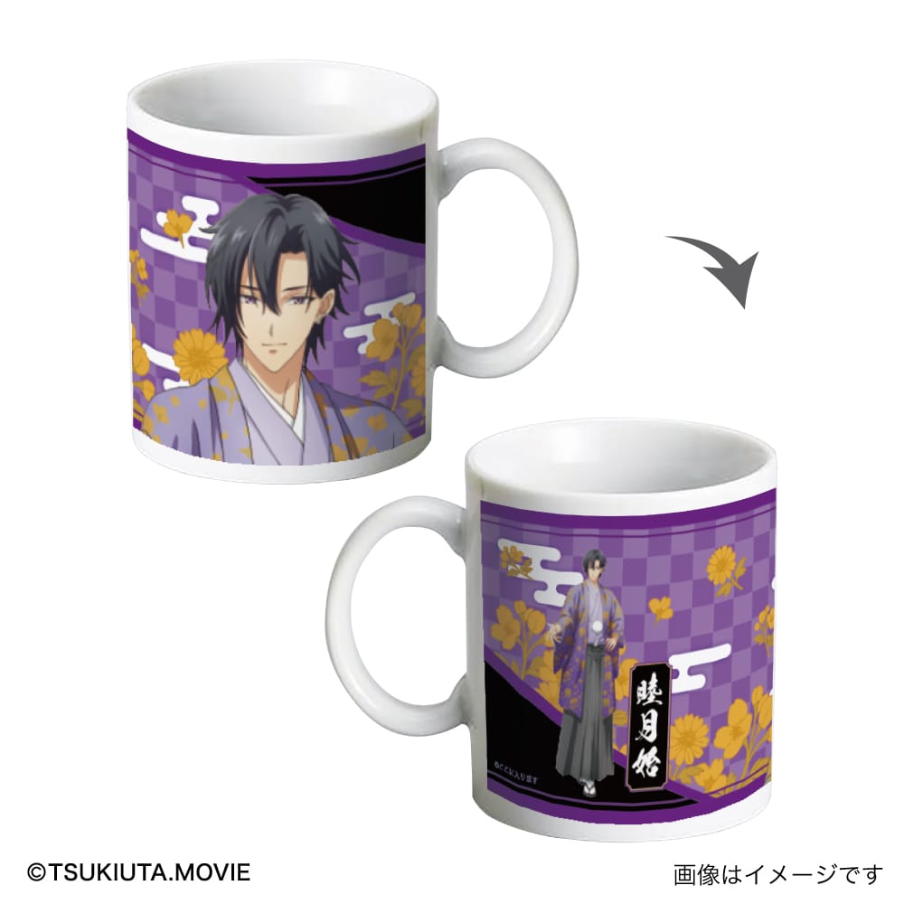 【ツキアニ。】 マグカップ  睦月始