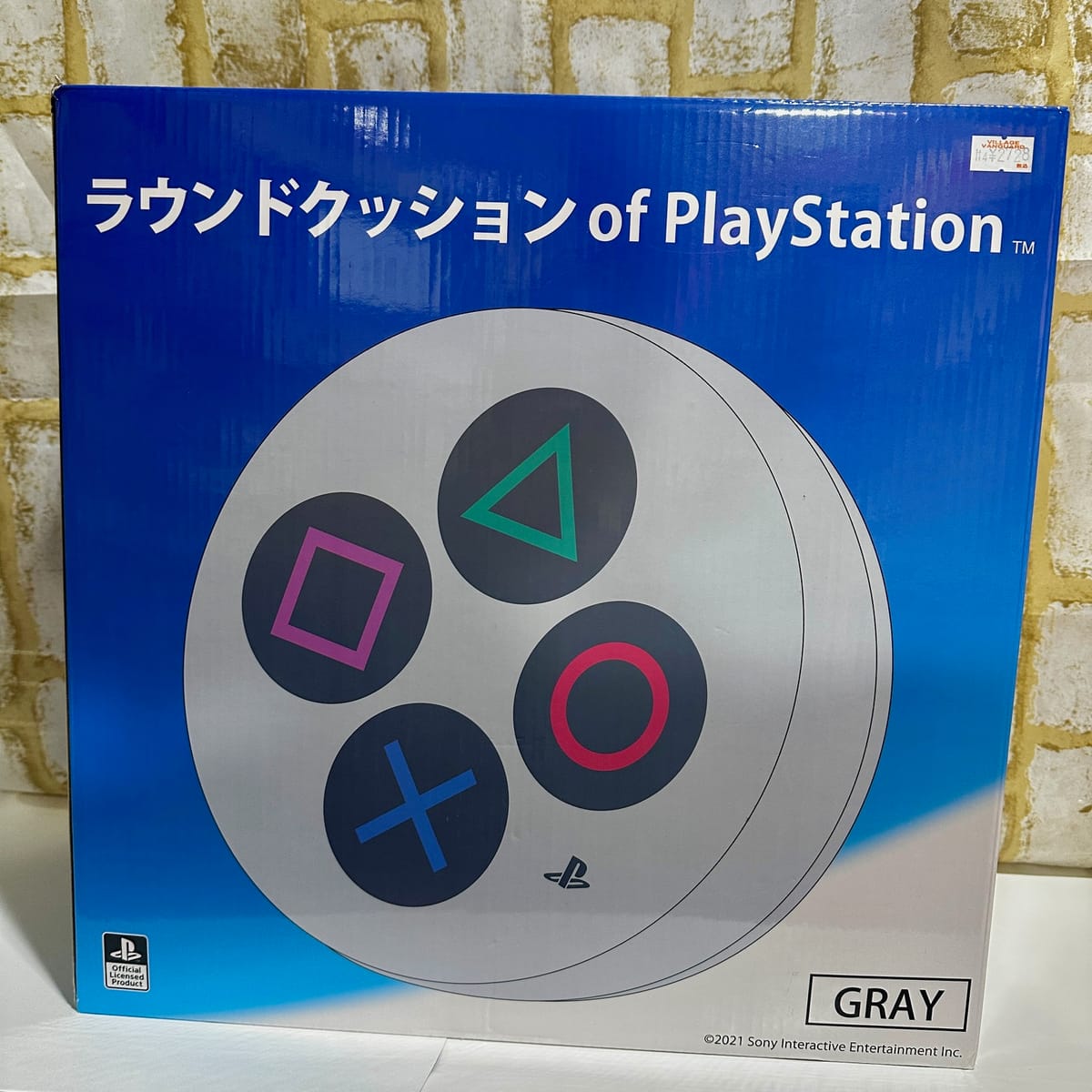 【PlayStation】ラウンドクッション グレー