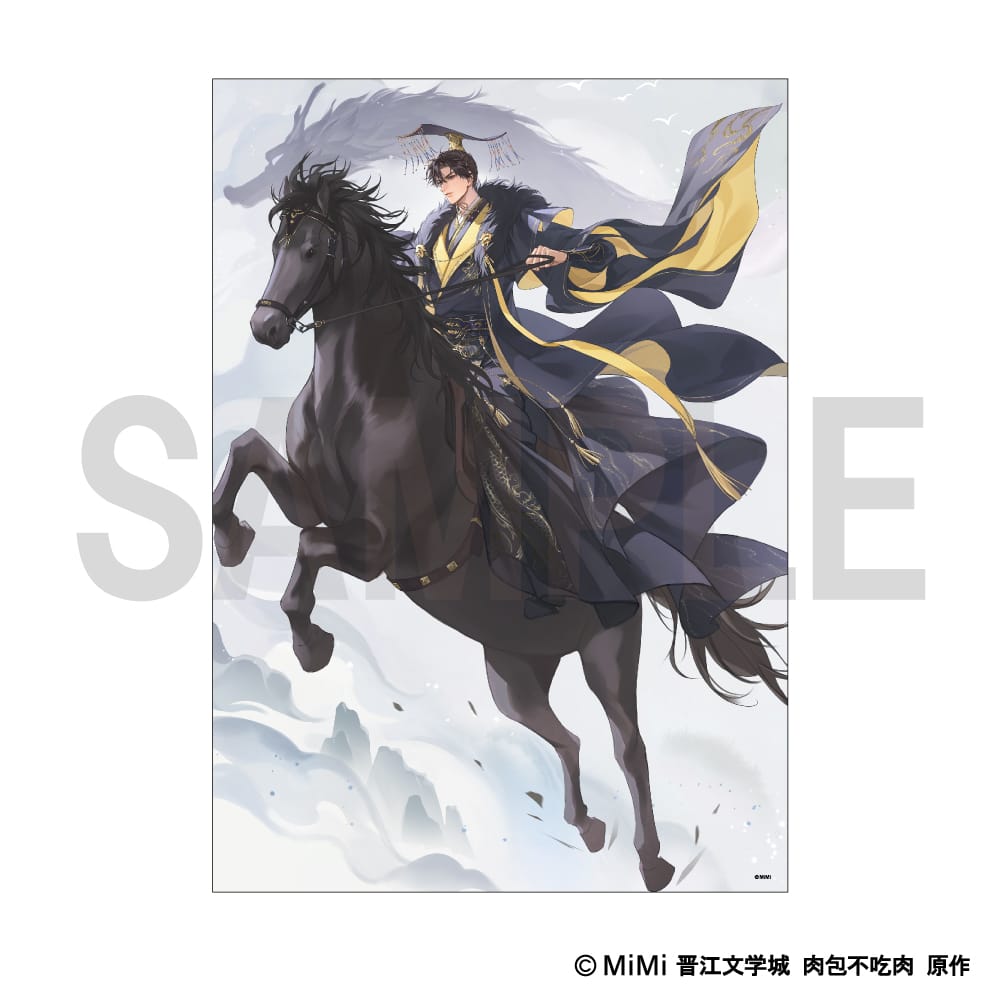 【二哈と彼の白猫師尊】 クリアポスター ＜踏仙君＞