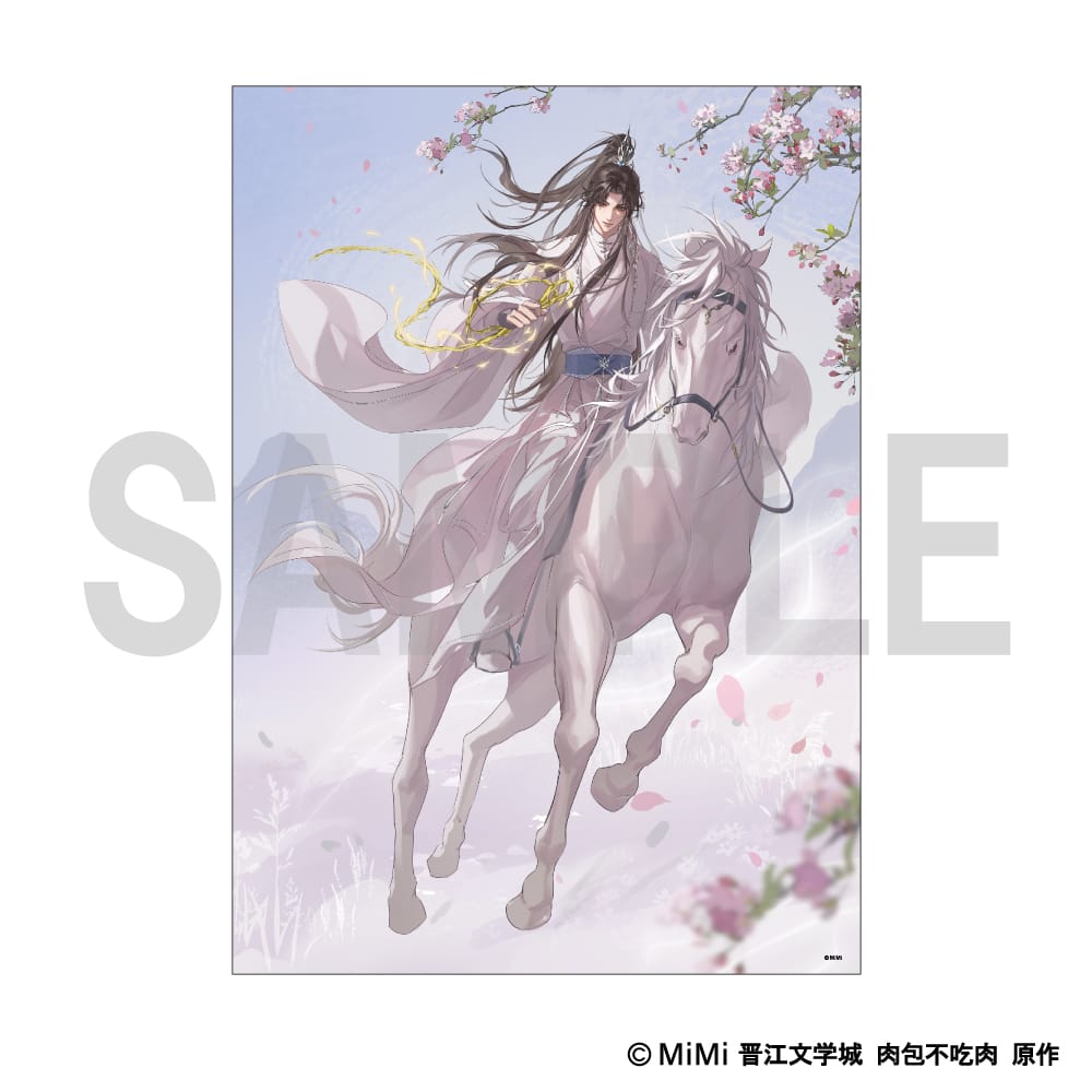 【二哈と彼の白猫師尊】 クリアポスター ＜楚晩寧＞