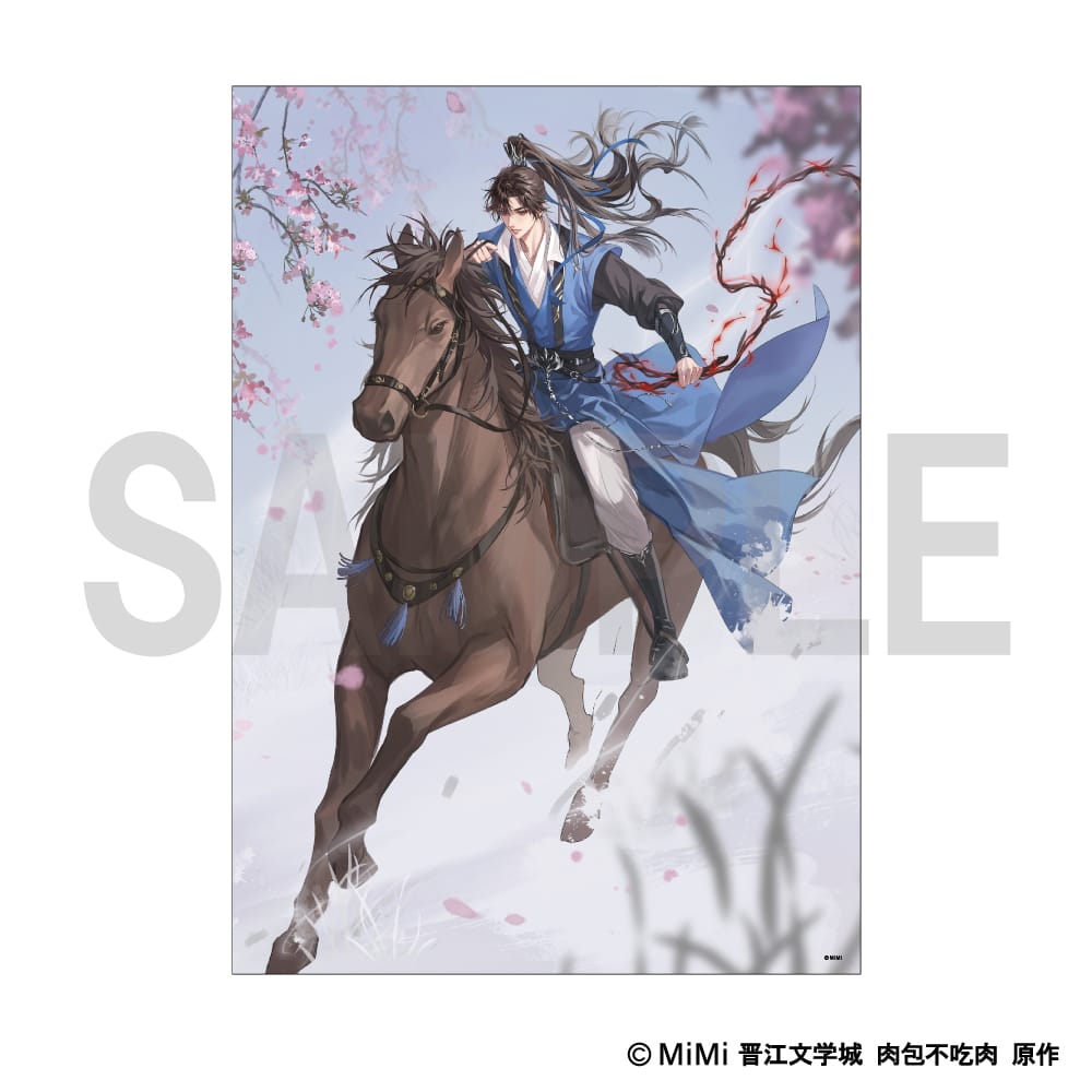 【二哈と彼の白猫師尊】 クリアポスター ＜墨燃＞