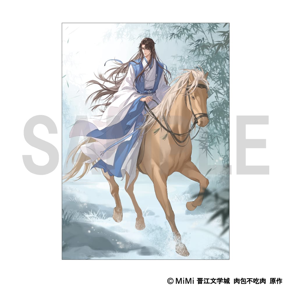 【二哈と彼の白猫師尊】 クリアポスター  ＜師昧＞