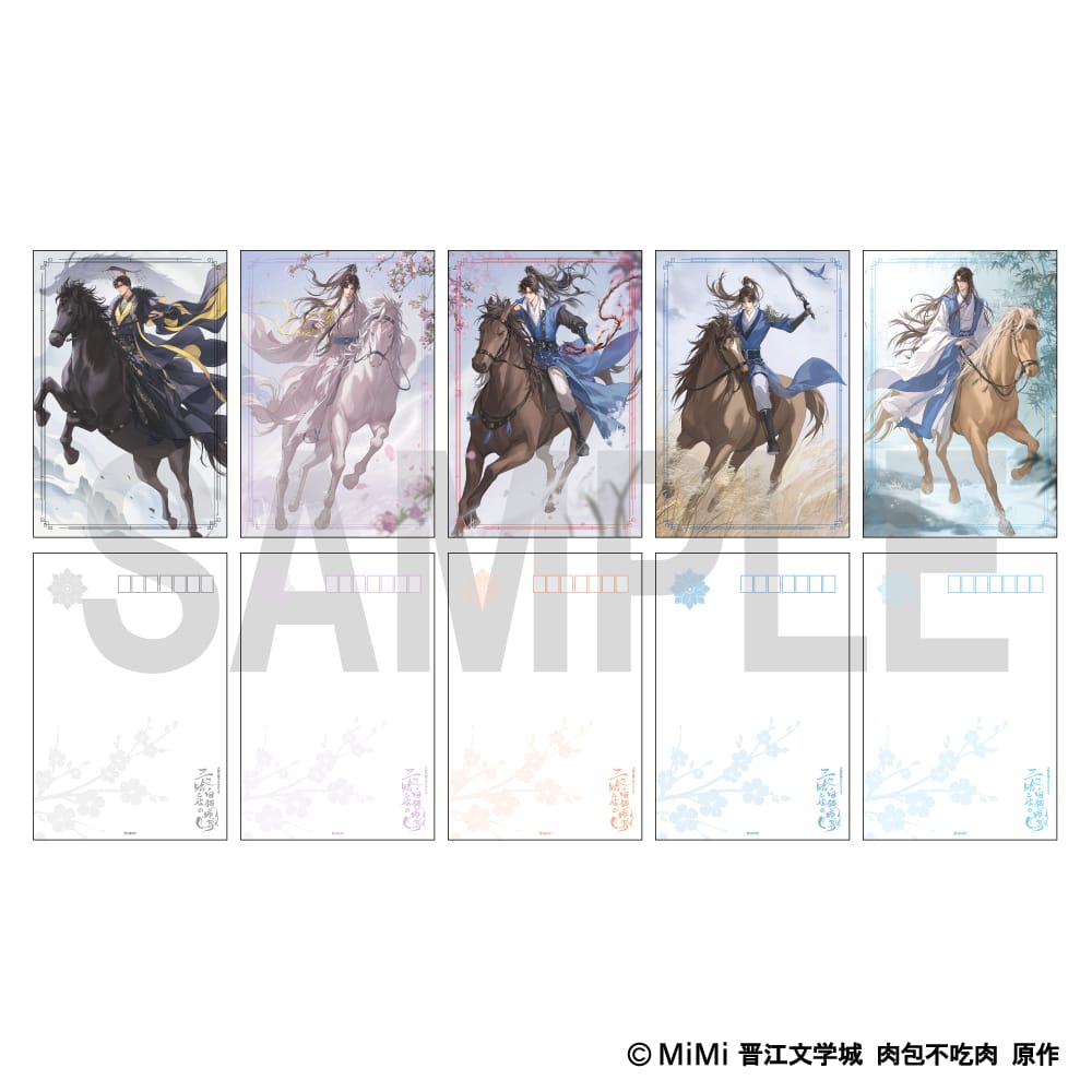 【二哈と彼の白猫師尊】 ポストカードセット