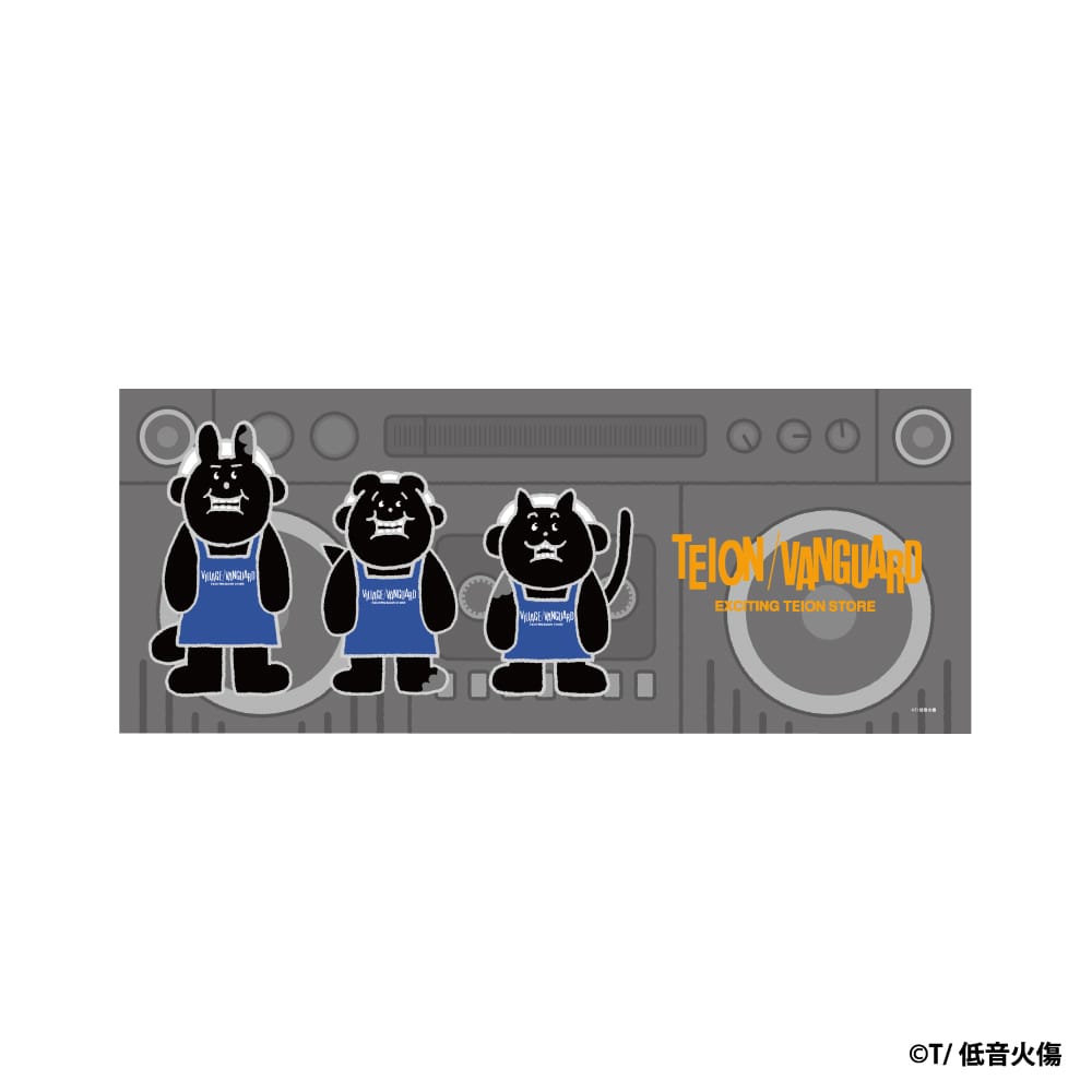 【低音火傷】 フェイスタオル