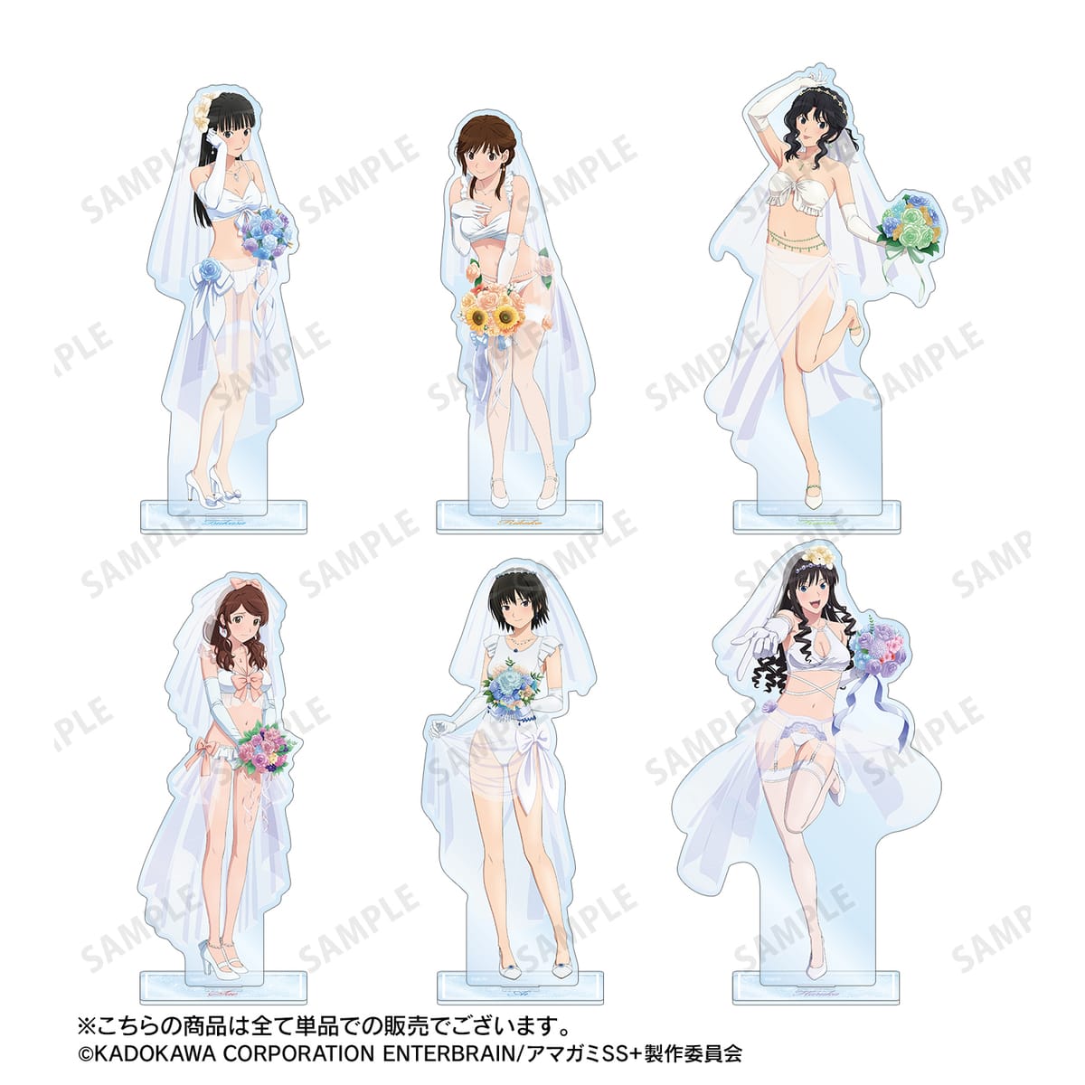 アマガミSS＋plus】描き下ろし 七咲 逢 ウェディング水着ver. BIG