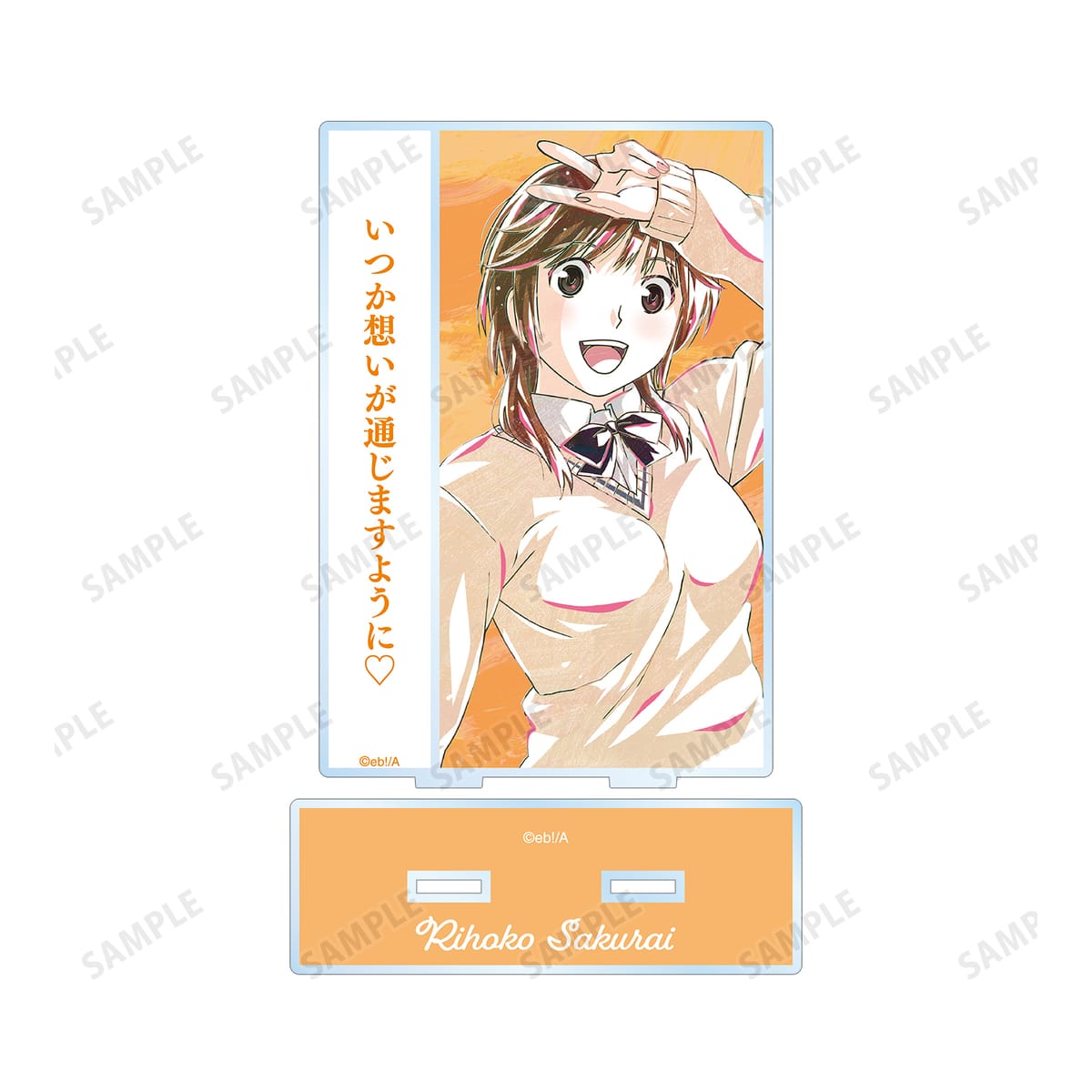 アマガミSS】桜井梨穂子 Ani-Art 台詞BIGアクリルスタンド / vvstore