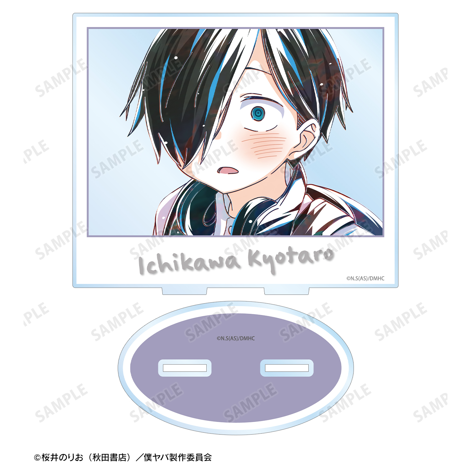 僕の心のヤバイやつ】市川京太郎 Ani-Art BIGアクリルスタンド ver.A