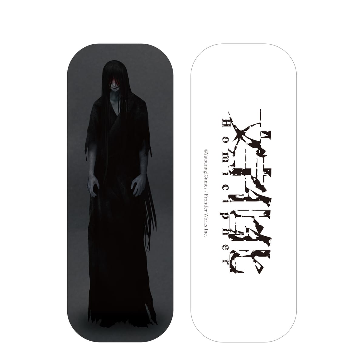 【文字化化】 クッション  這いばい男