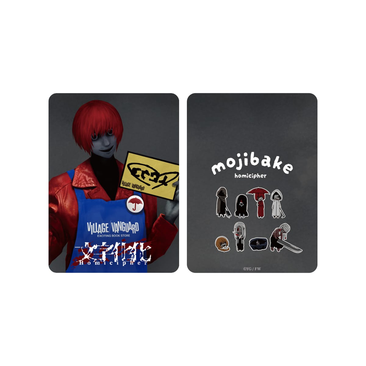 【文字化化】 コンパクトミラー