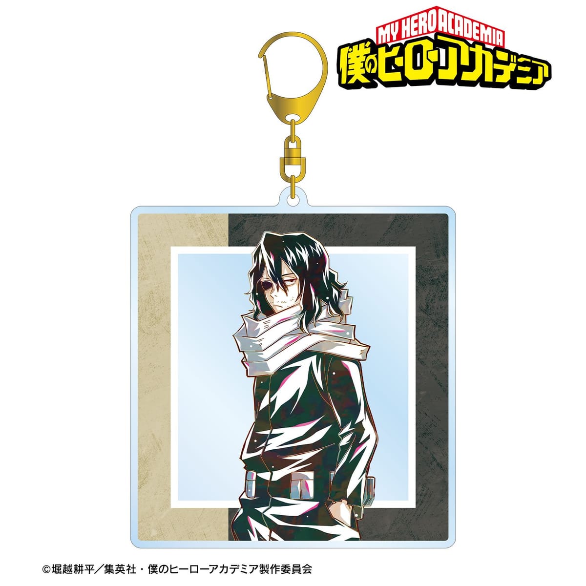 【僕のヒーローアカデミア】相澤消太 Ani-Art 第9弾 BIGアクリルキーホルダー
