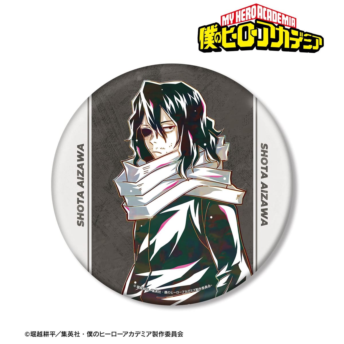 【僕のヒーローアカデミア】相澤消太 Ani-Art 第9弾 BIG缶バッジ