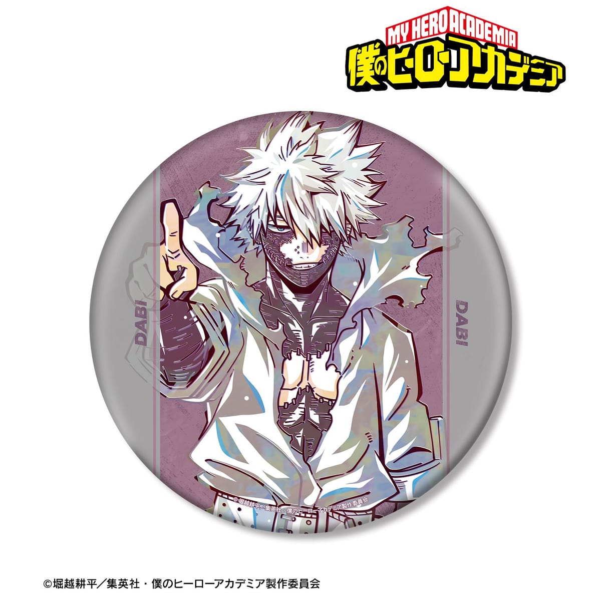 【僕のヒーローアカデミア】荼毘 Ani-Art 第9弾 BIG缶バッジ