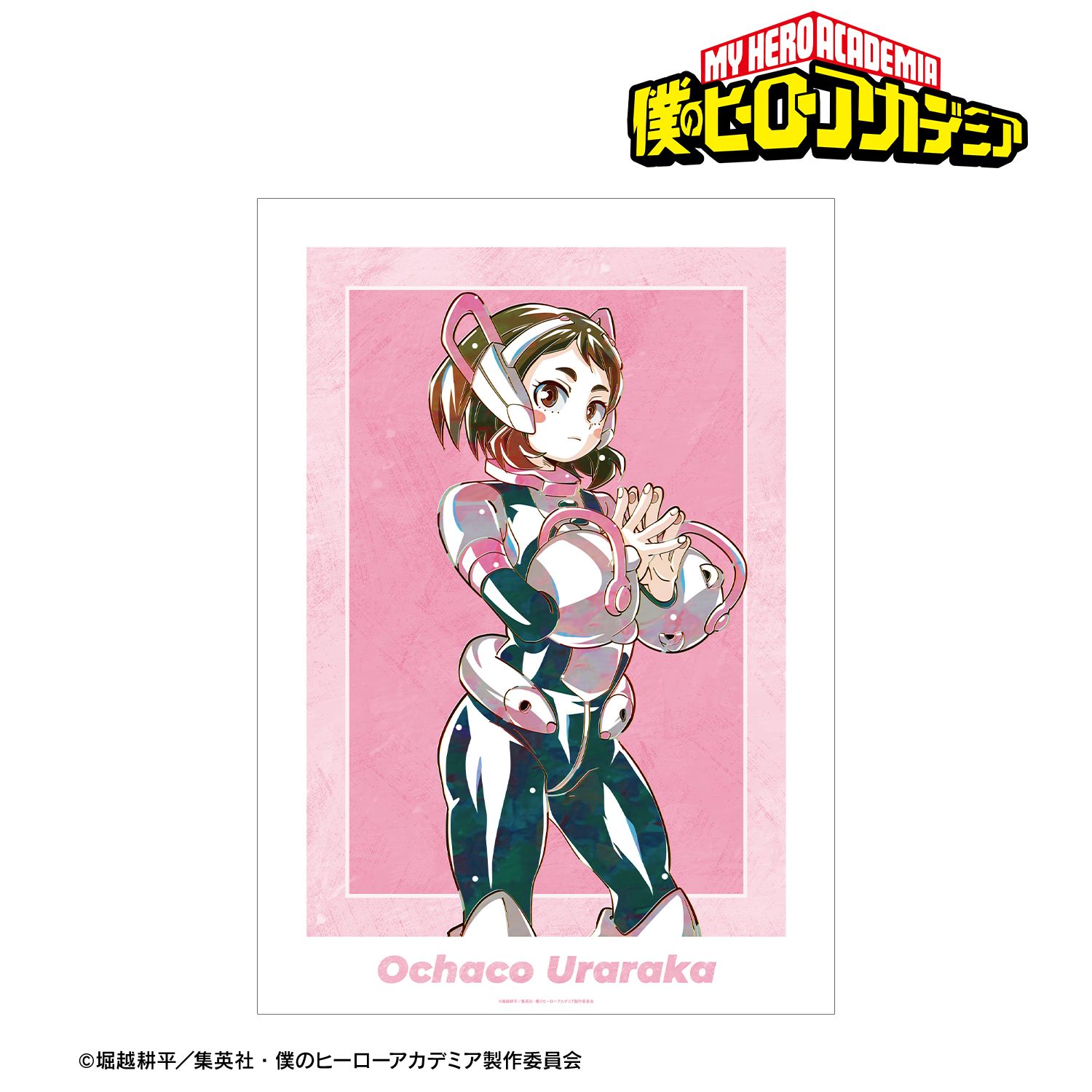 【僕のヒーローアカデミア】麗日お茶子 Ani-Art 第9弾 A3マット加工ポスター